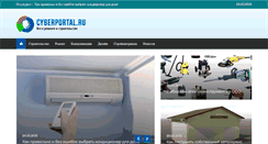 Desktop Screenshot of cyberportal.ru
