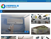 Tablet Screenshot of cyberportal.ru